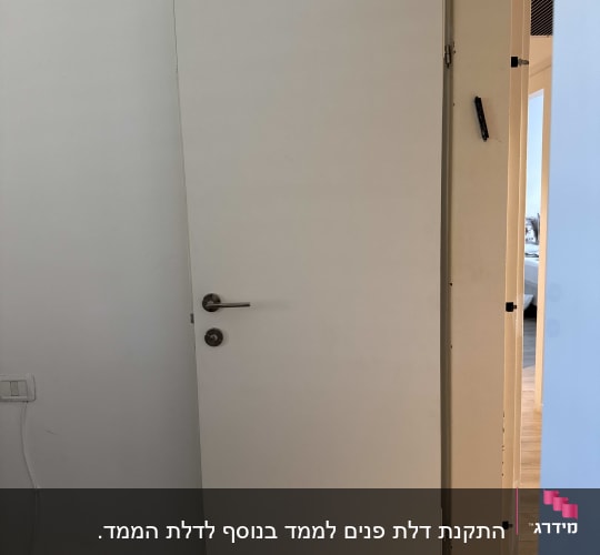דלת פנים לבנה בעיצוב קו אפס עם משקוף נסתר